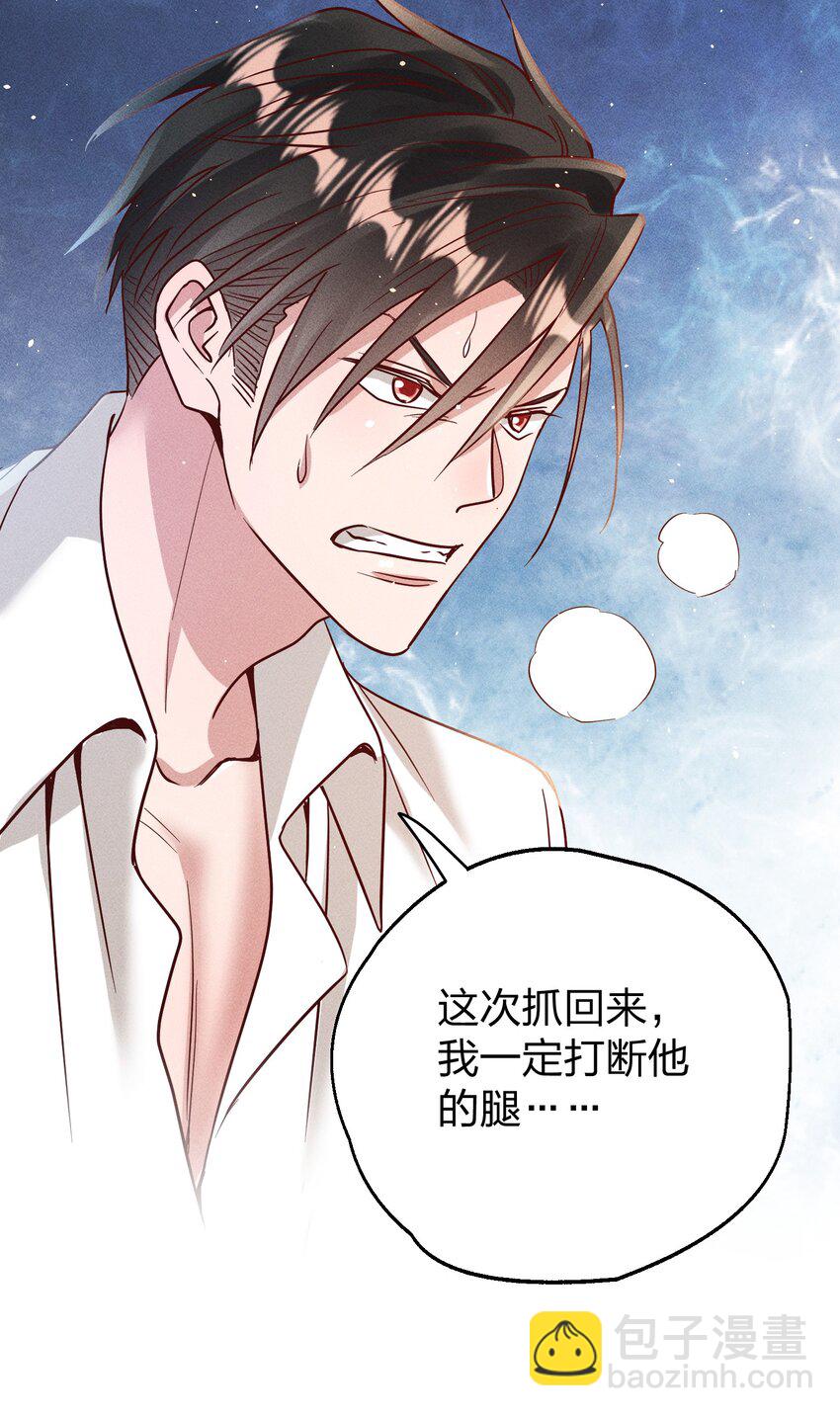 062 不听话的小天使-第64话