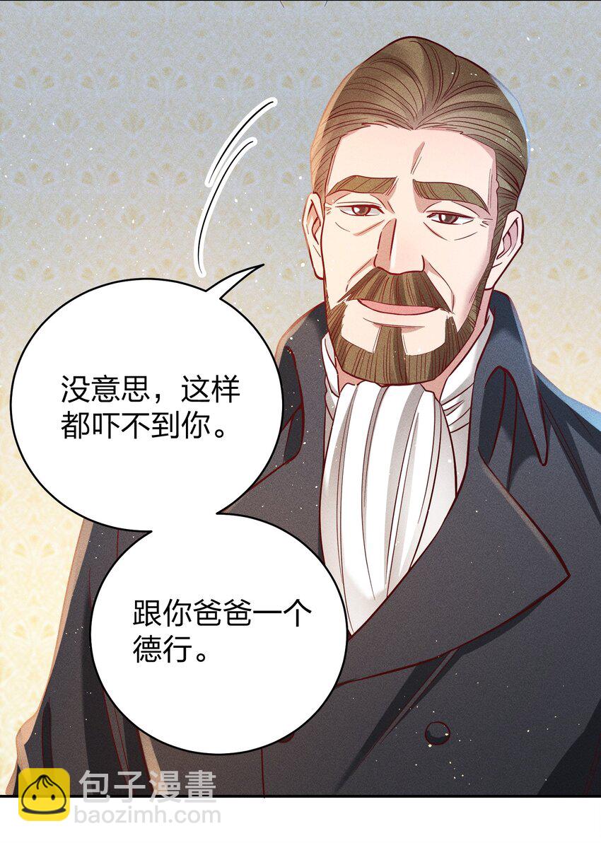 062 不听话的小天使-第64话