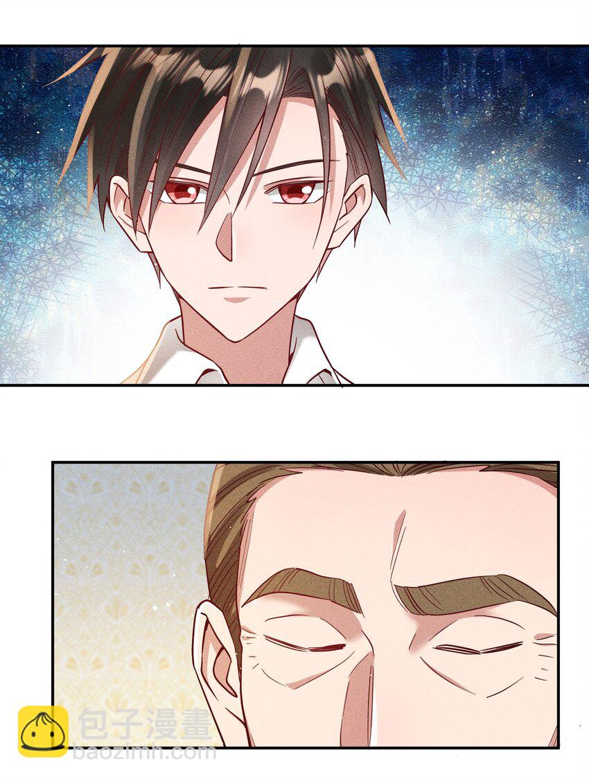 062 不听话的小天使-第64话