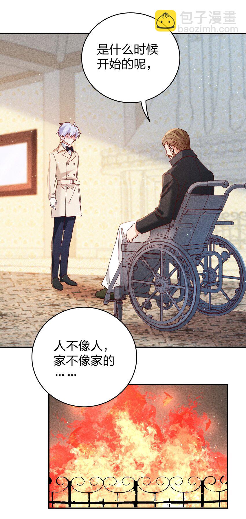 062 不听话的小天使-第64话