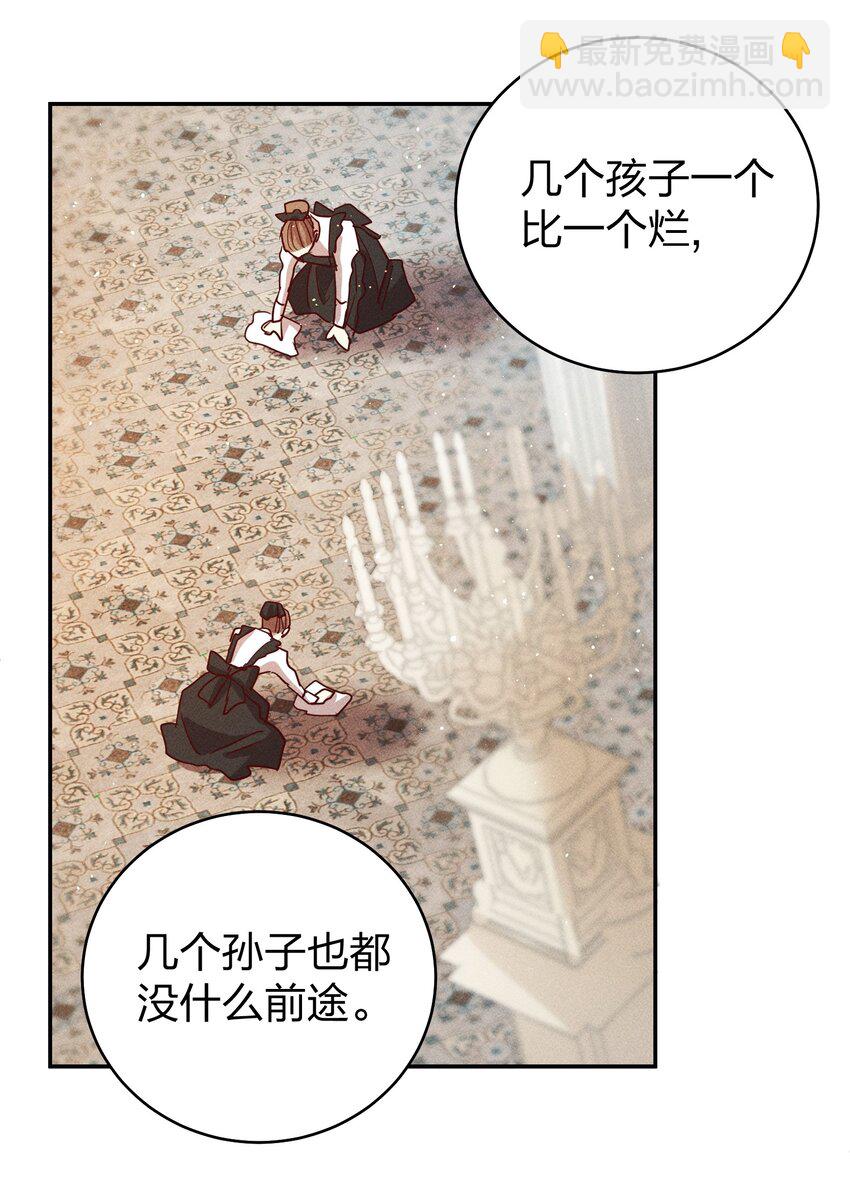 062 不听话的小天使-第64话