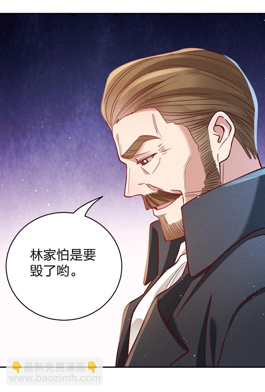 062 不听话的小天使-第64话