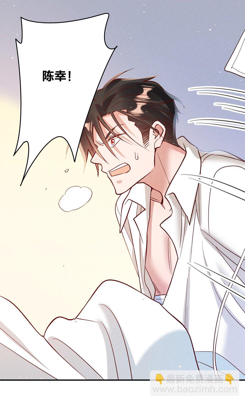 062 不听话的小天使-第64话