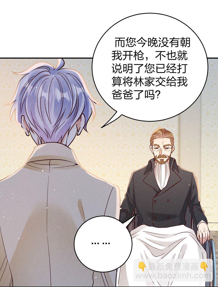 062 不听话的小天使-第64话