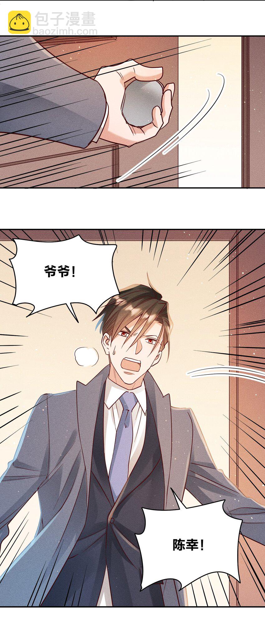 062 不听话的小天使-第64话