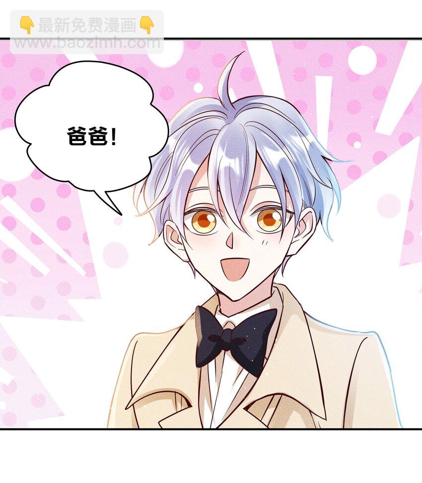 062 不听话的小天使-第64话