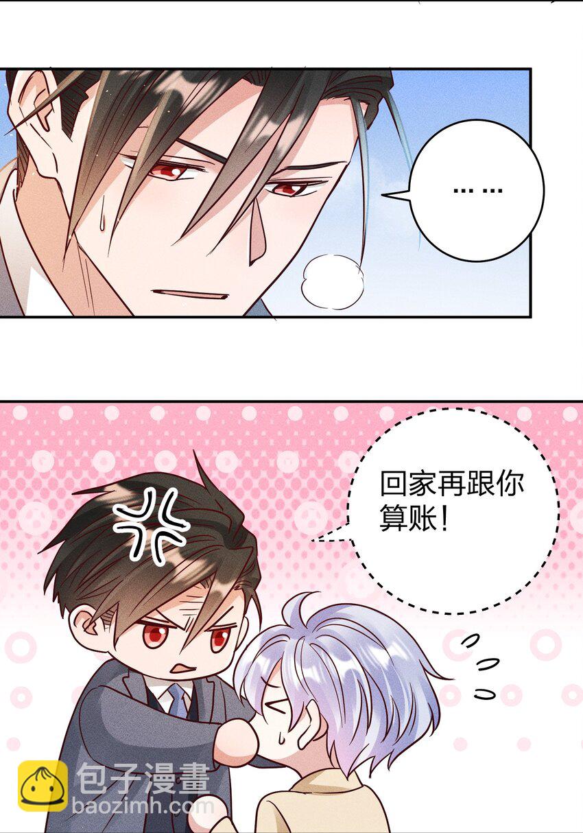 062 不听话的小天使-第64话