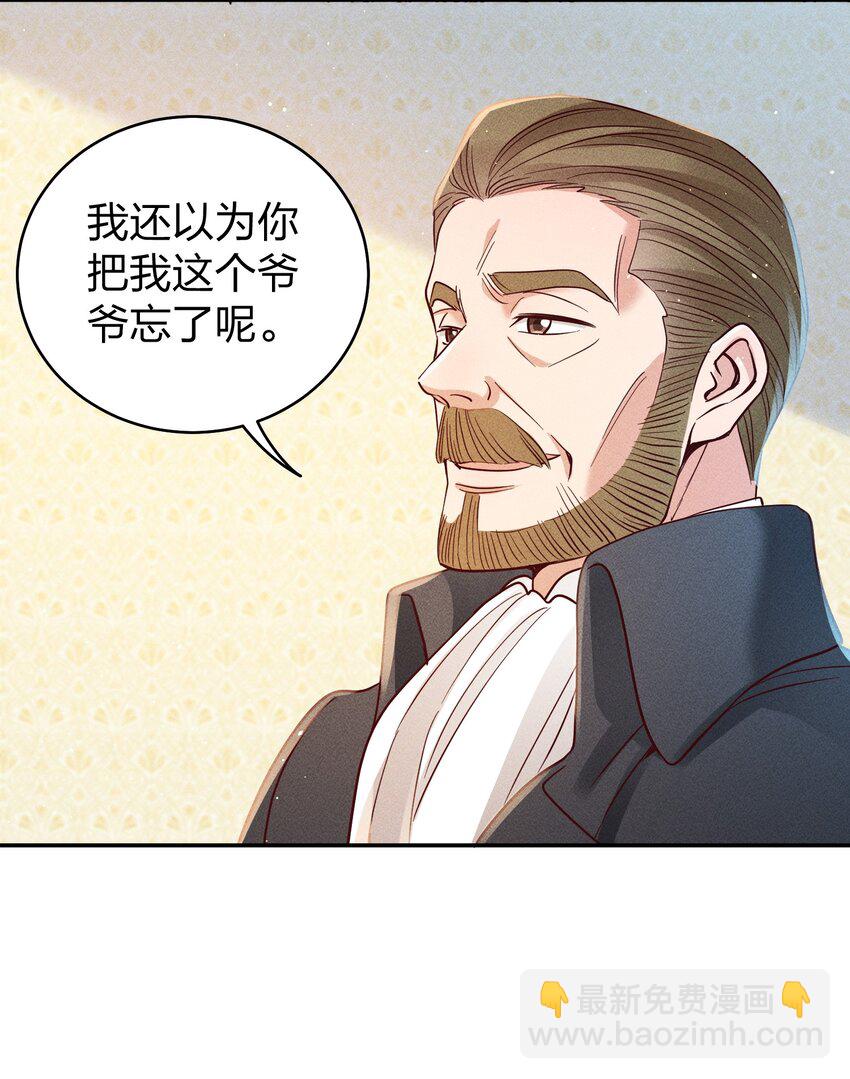 062 不听话的小天使-第64话