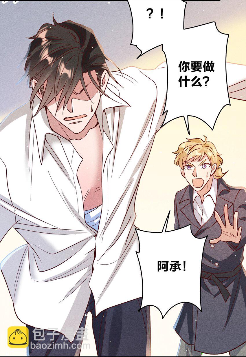 062 不听话的小天使-第64话