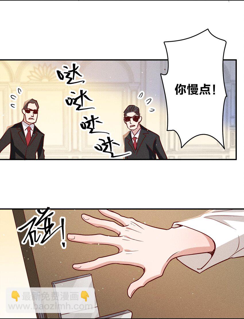 062 不听话的小天使-第64话