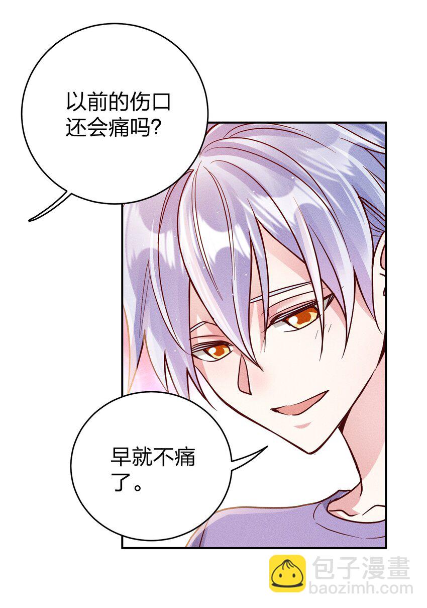 064 陈辛的秘密-第66话