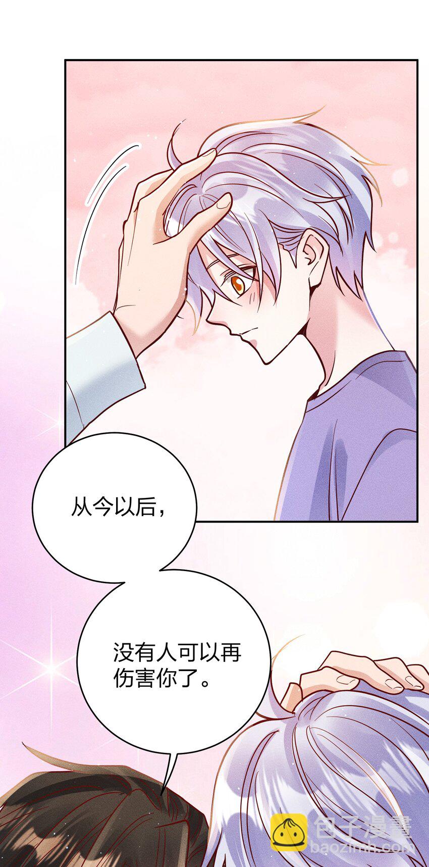 064 陈辛的秘密-第66话