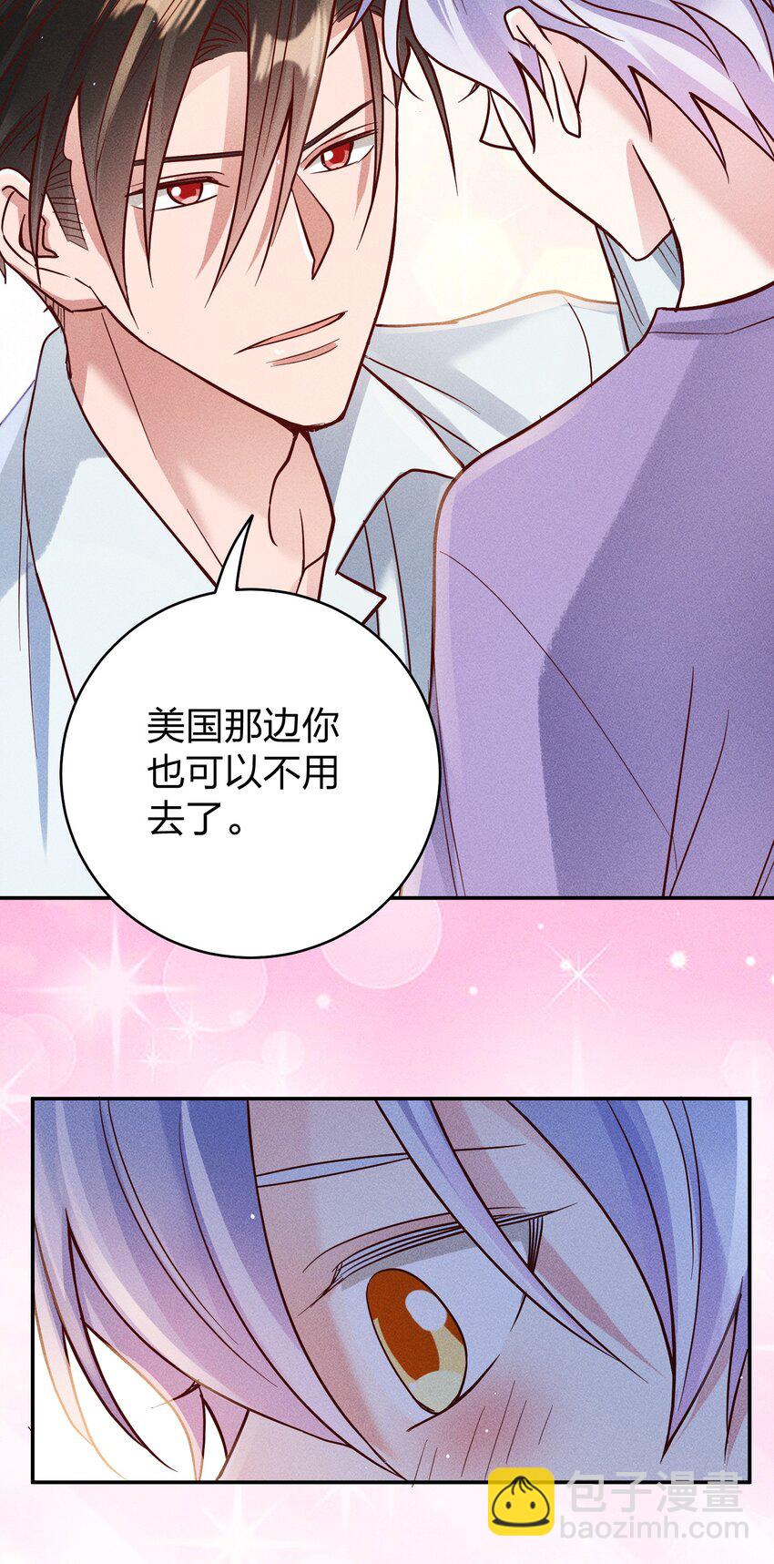 064 陈辛的秘密-第66话