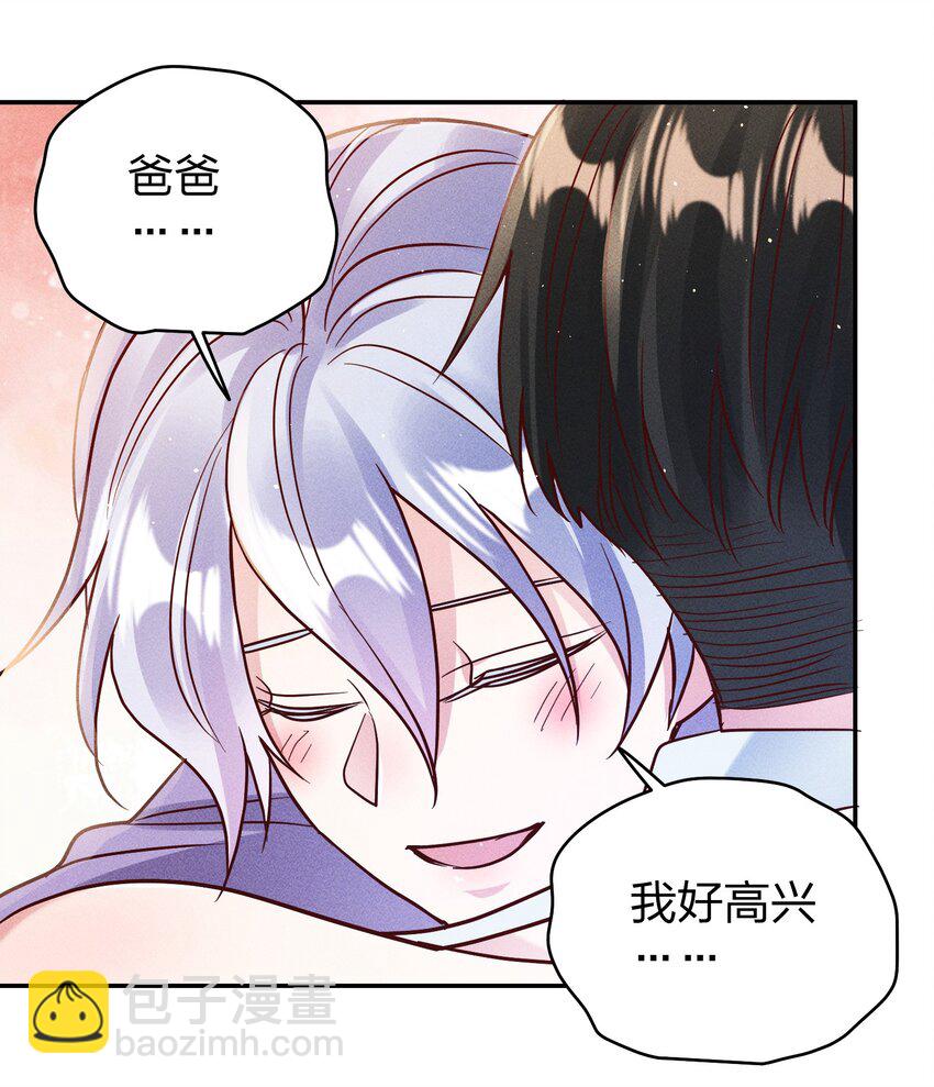 064 陈辛的秘密-第66话