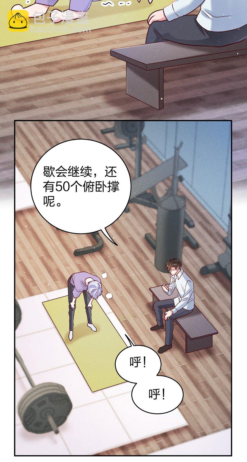 064 陈辛的秘密-第66话