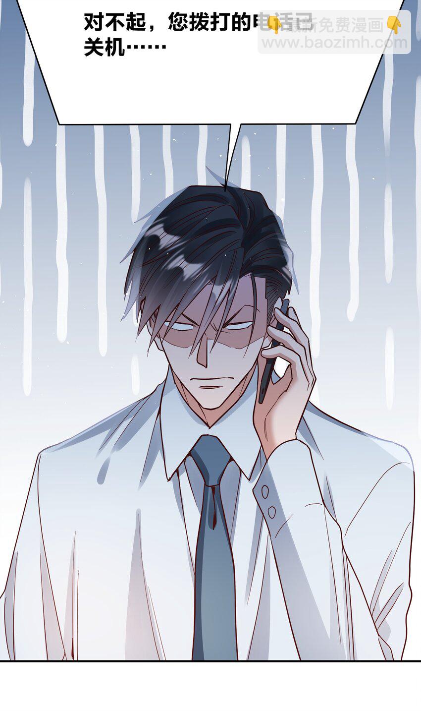 066 小误会-第68话