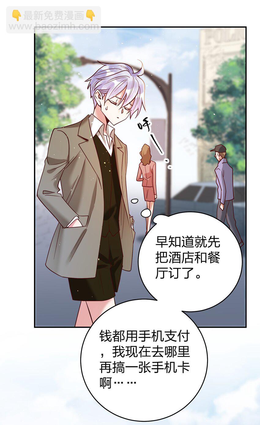 066 小误会-第68话