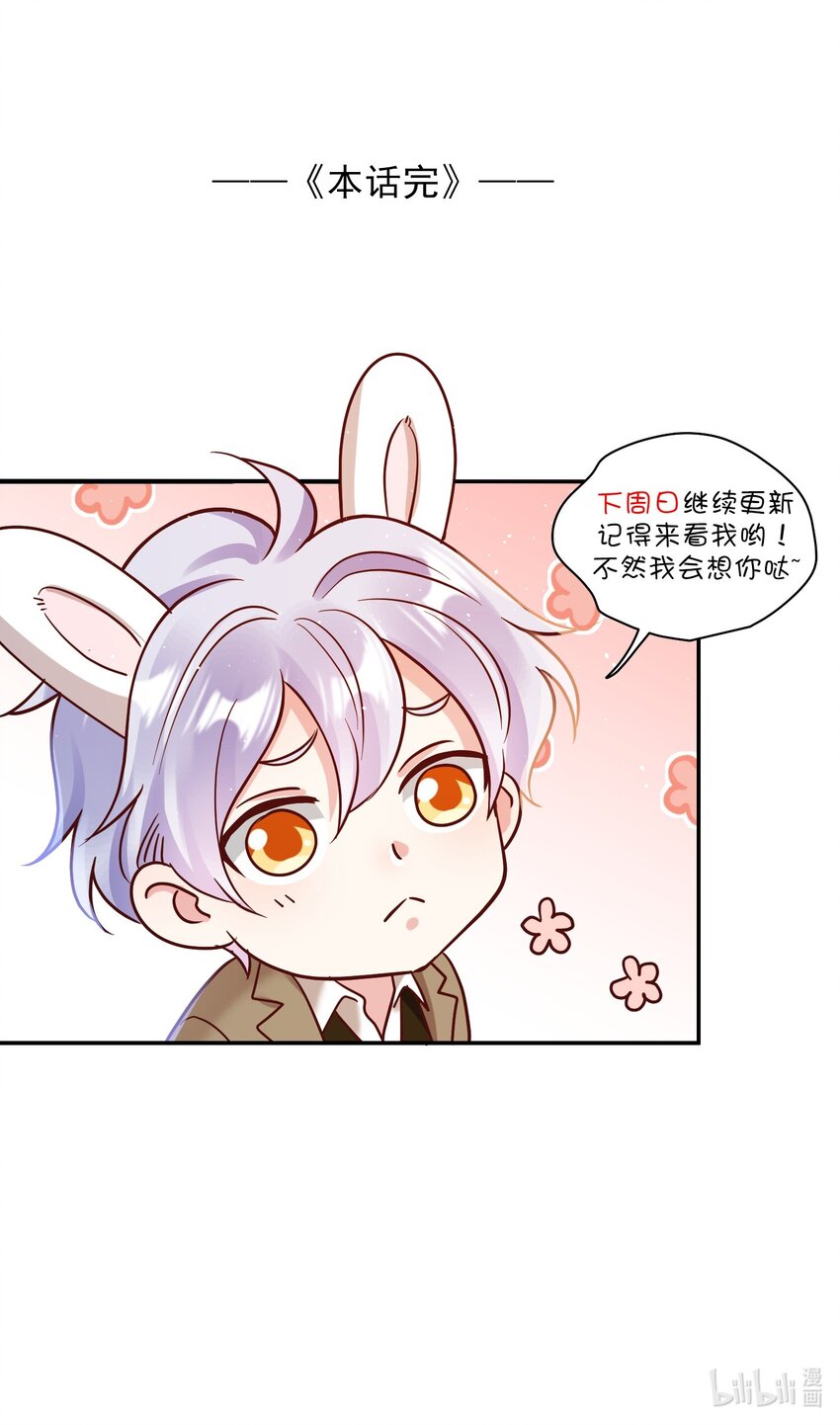 066 小误会-第68话