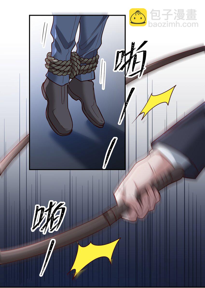 070 爸爸的爱-第72话