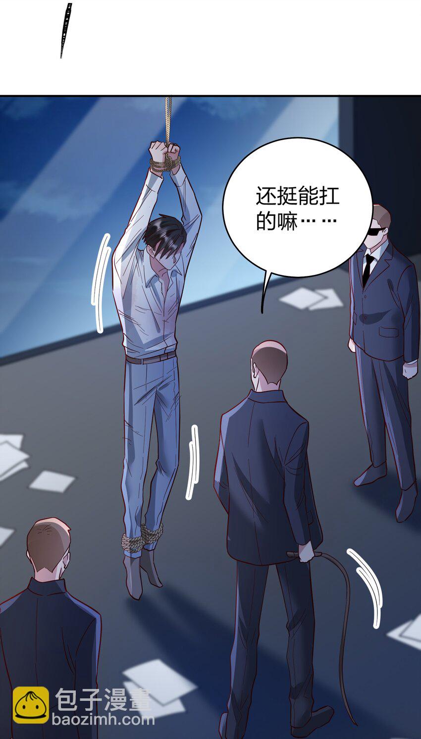 070 爸爸的爱-第72话