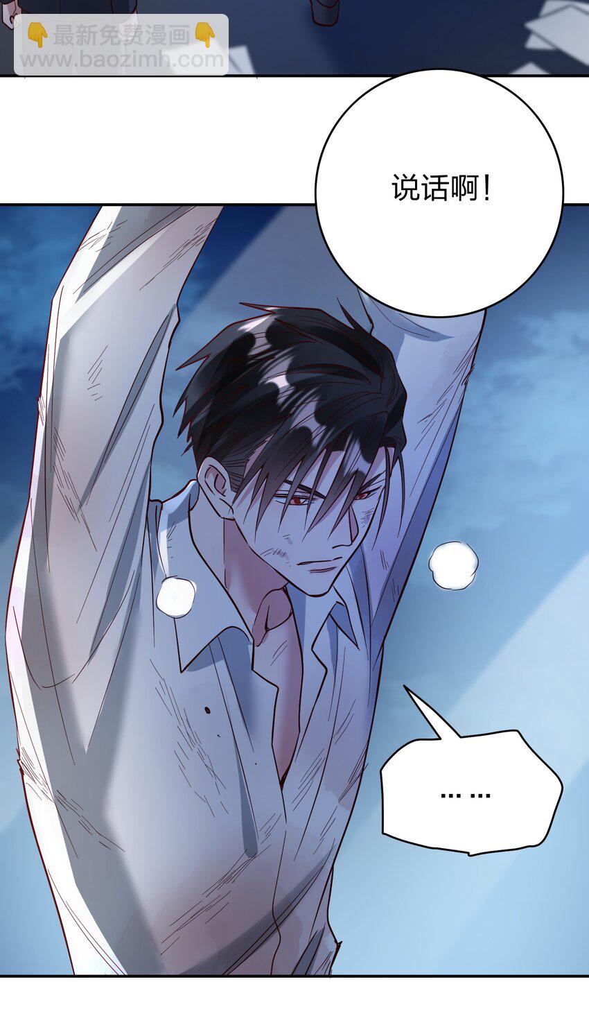 070 爸爸的爱-第72话