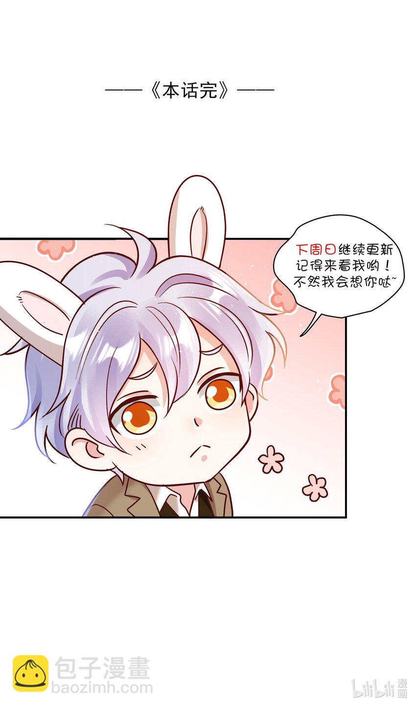 070 爸爸的爱-第72话