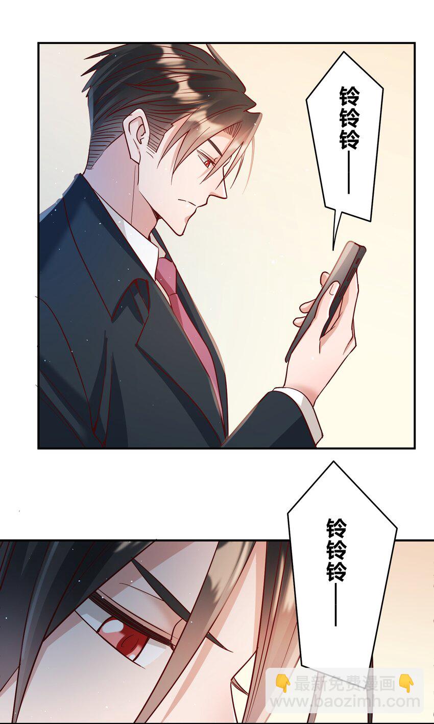 070 爸爸的爱-第72话