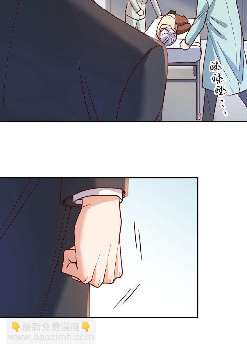 072 护花使者-第74话