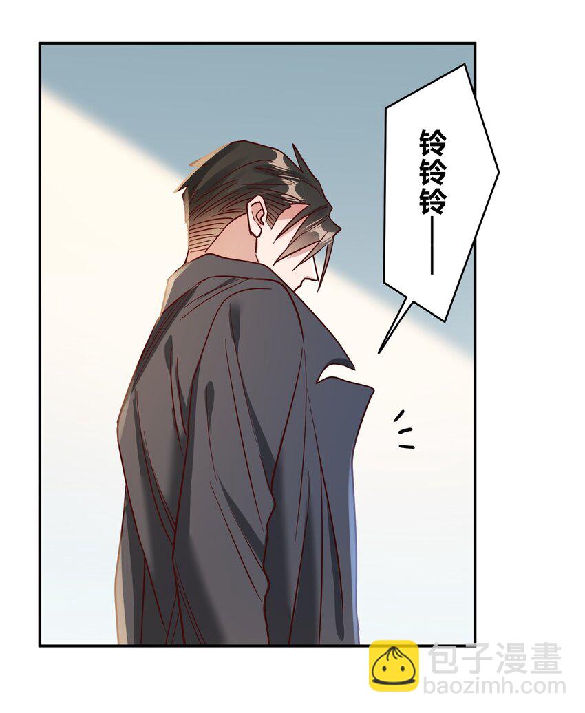 072 护花使者-第74话