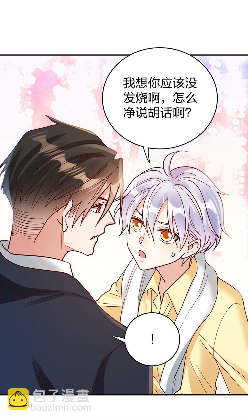 074 又跑路了-第76话