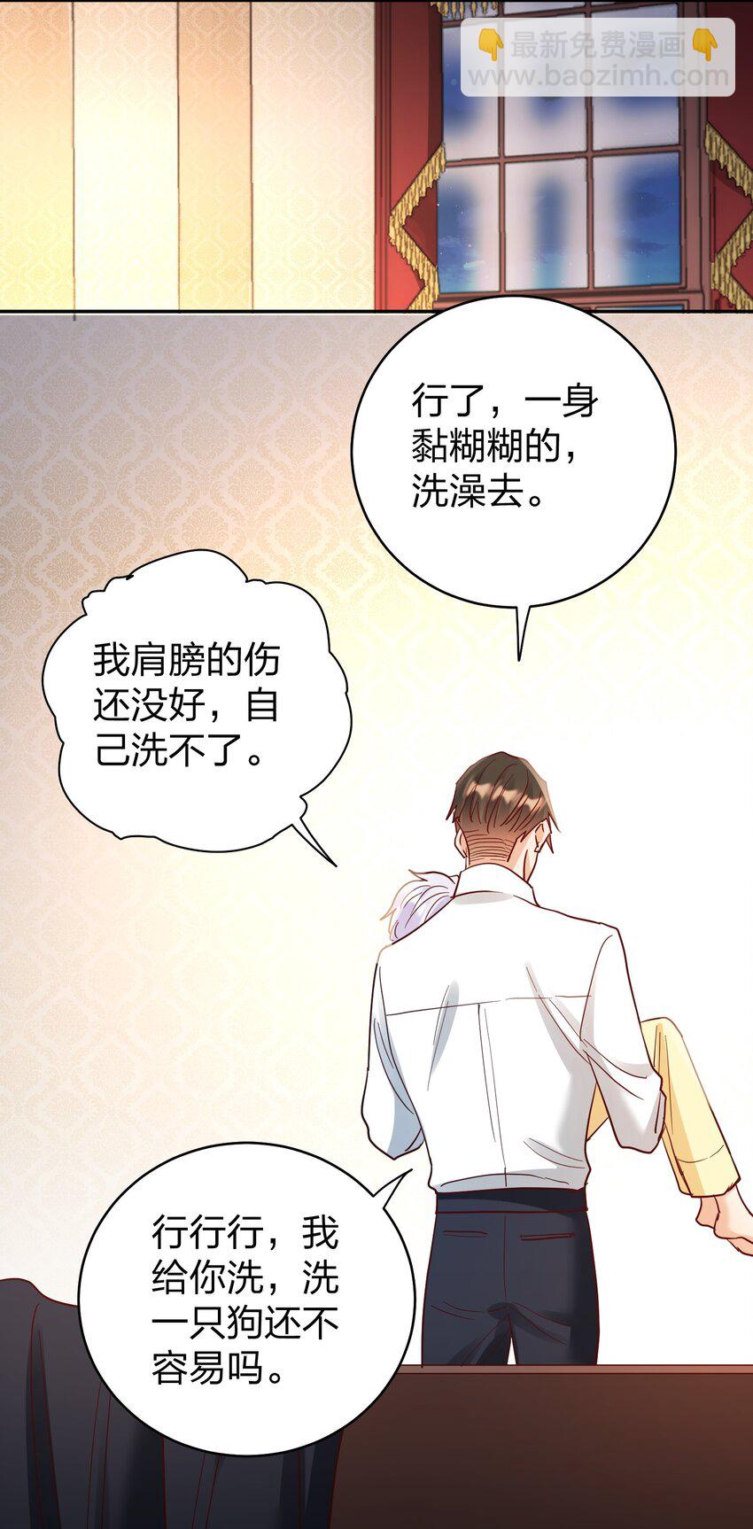 074 又跑路了-第76话