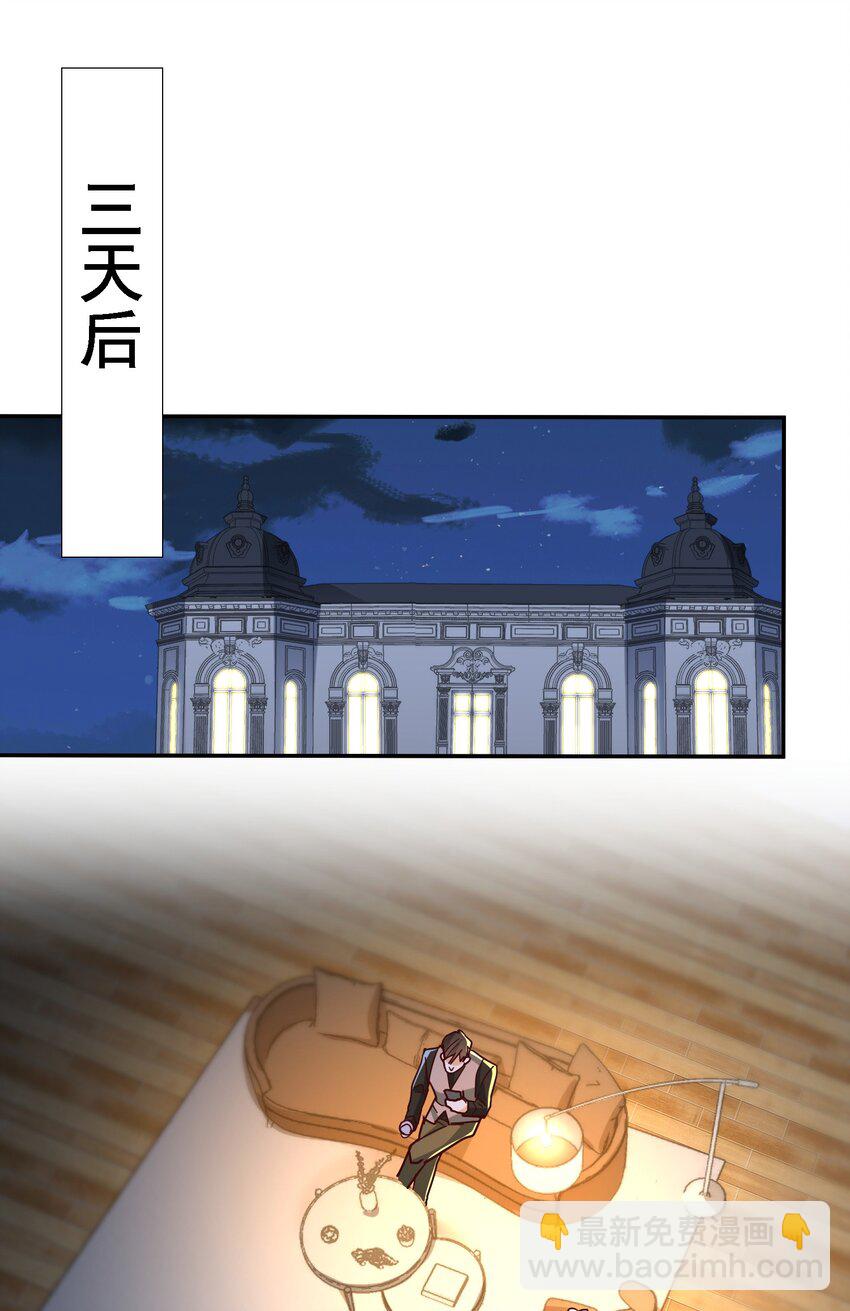 074 又跑路了-第76话