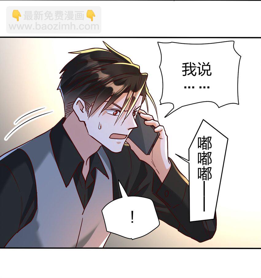 074 又跑路了-第76话