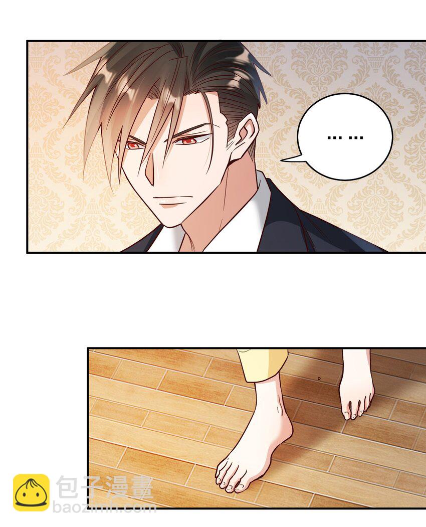 074 又跑路了-第76话