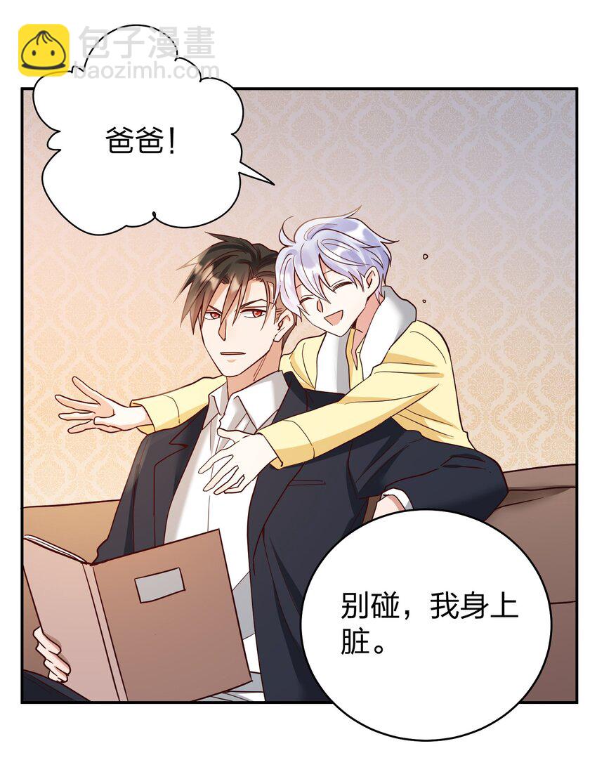 074 又跑路了-第76话