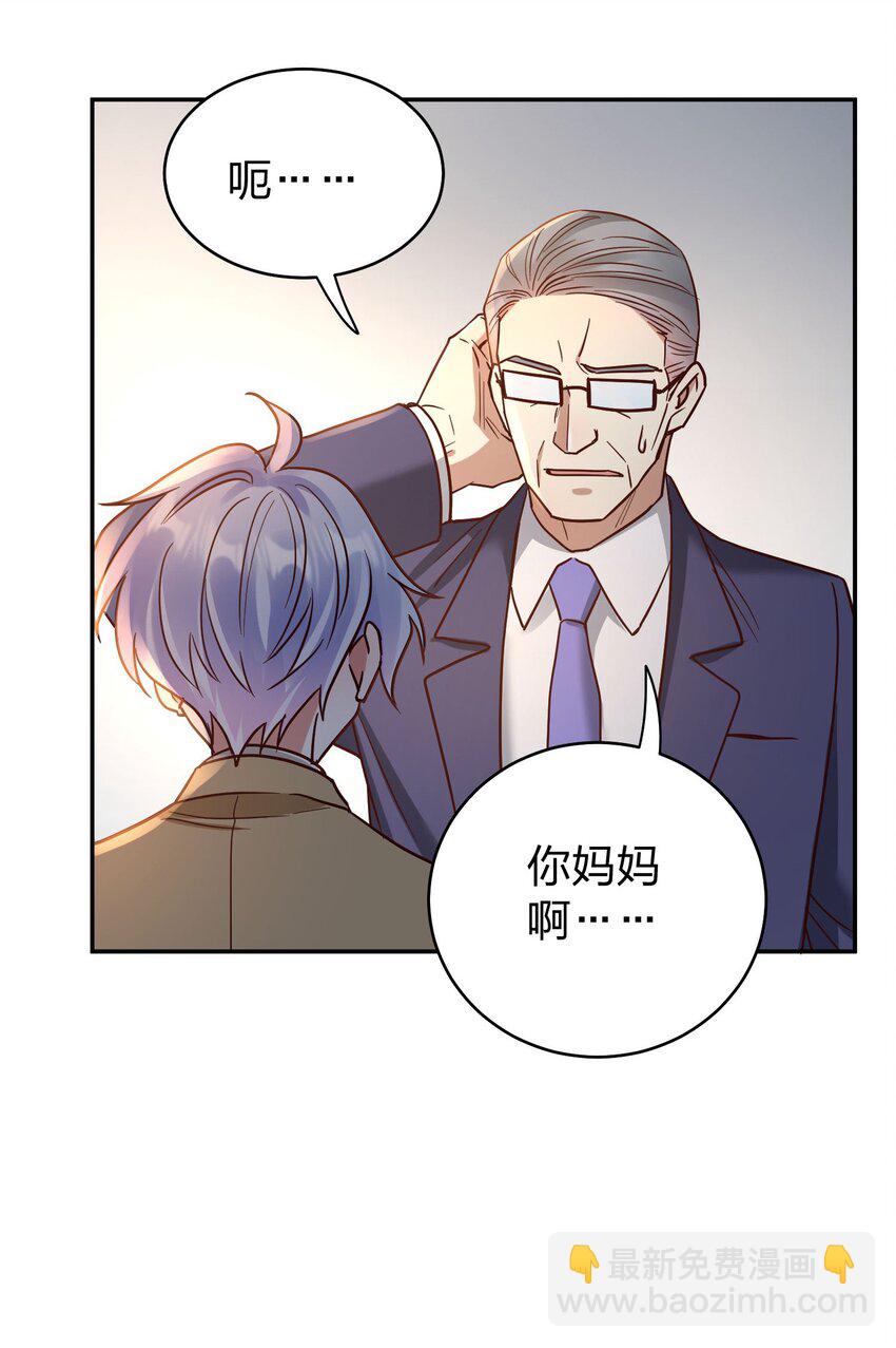 078 霸道护食-第80话