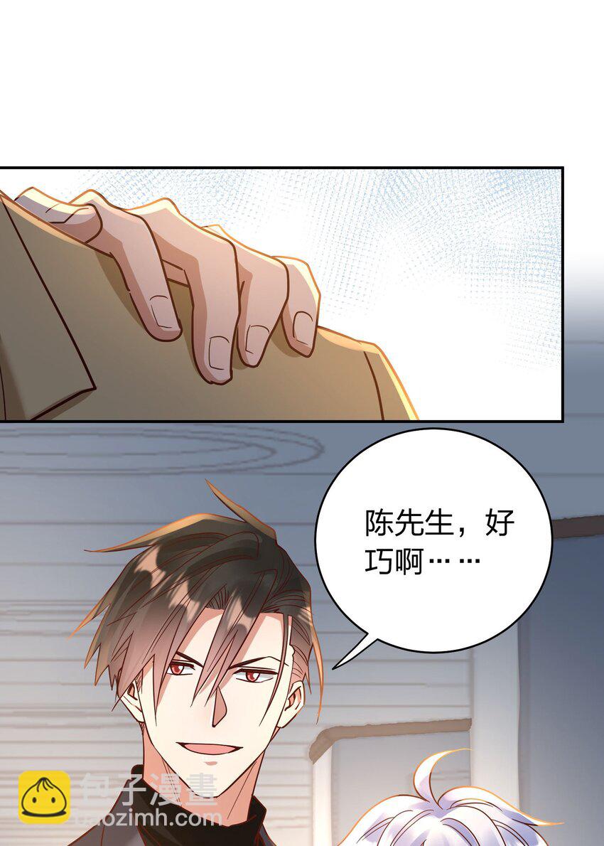 078 霸道护食-第80话