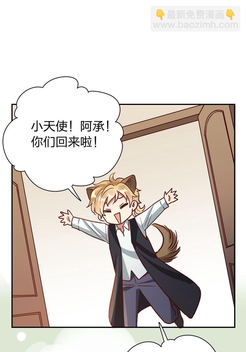 078 霸道护食-第80话