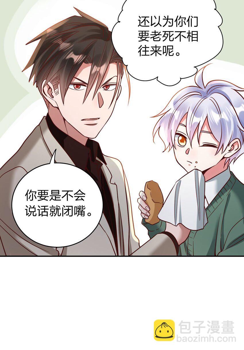 078 霸道护食-第80话