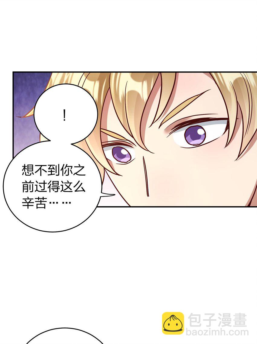 078 霸道护食-第80话