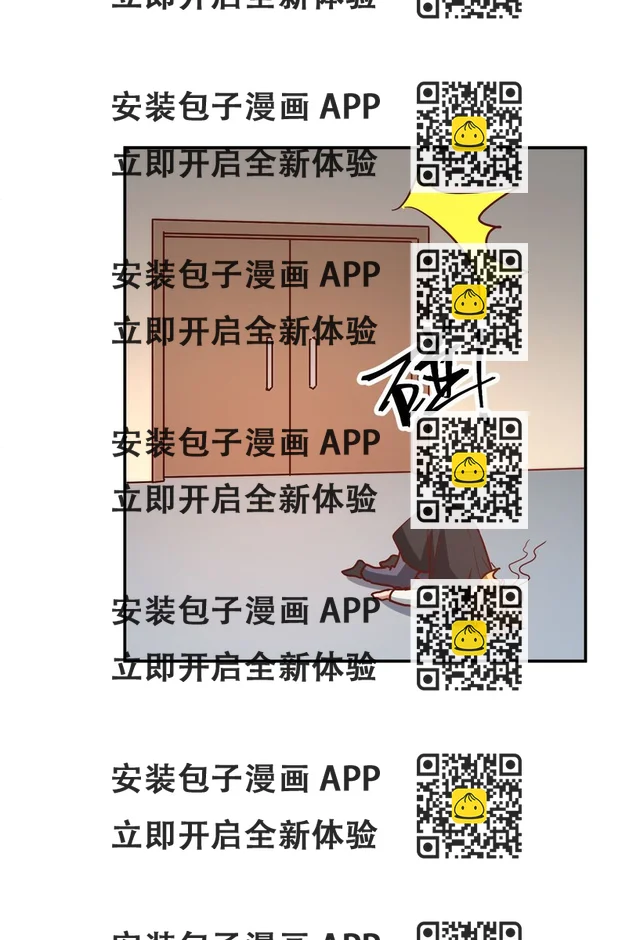 078 霸道护食-第80话