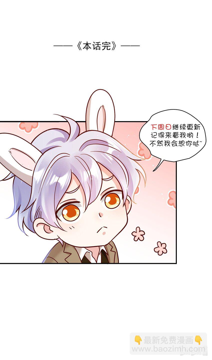 078 霸道护食-第80话