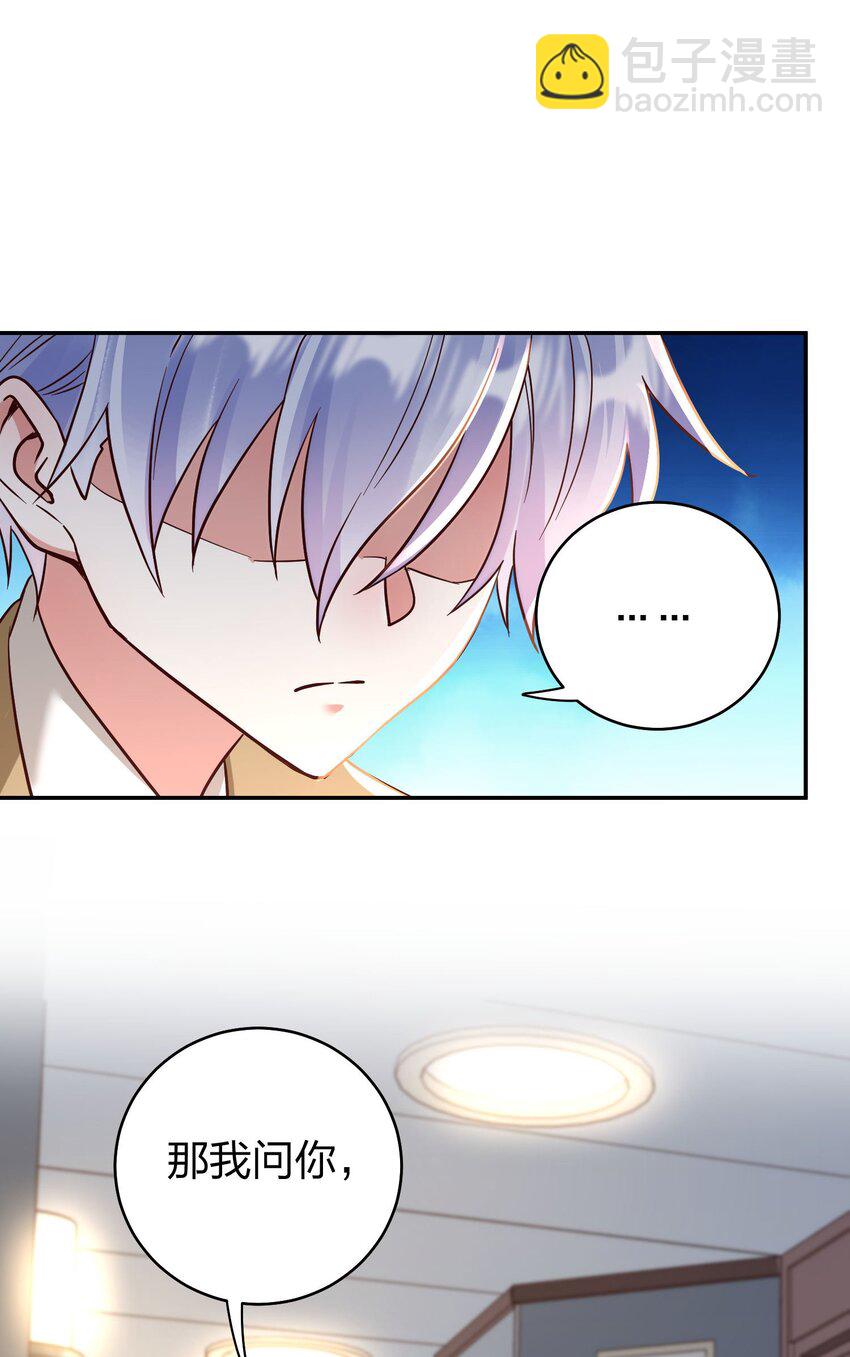 078 霸道护食-第80话