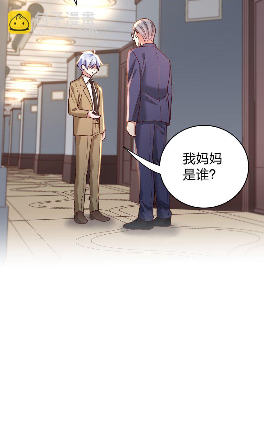 078 霸道护食-第80话