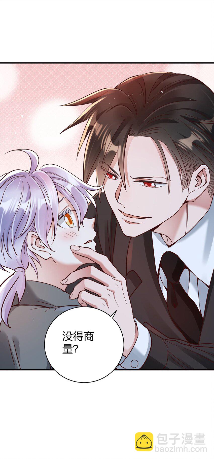 080 玩物丧志-第82话