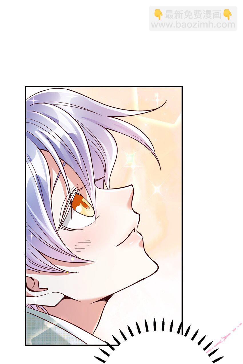 080 玩物丧志-第82话