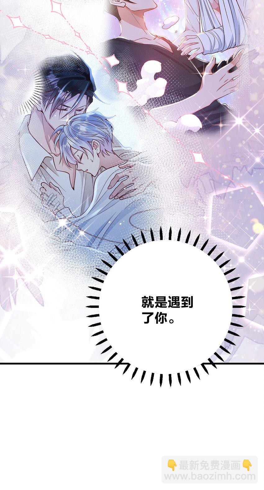 080 玩物丧志-第82话