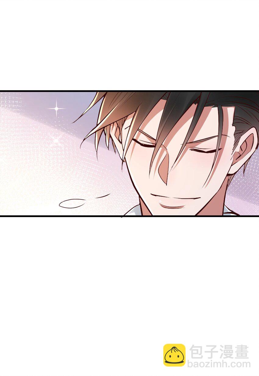 080 玩物丧志-第82话