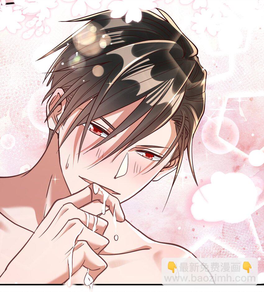 080 玩物丧志-第82话