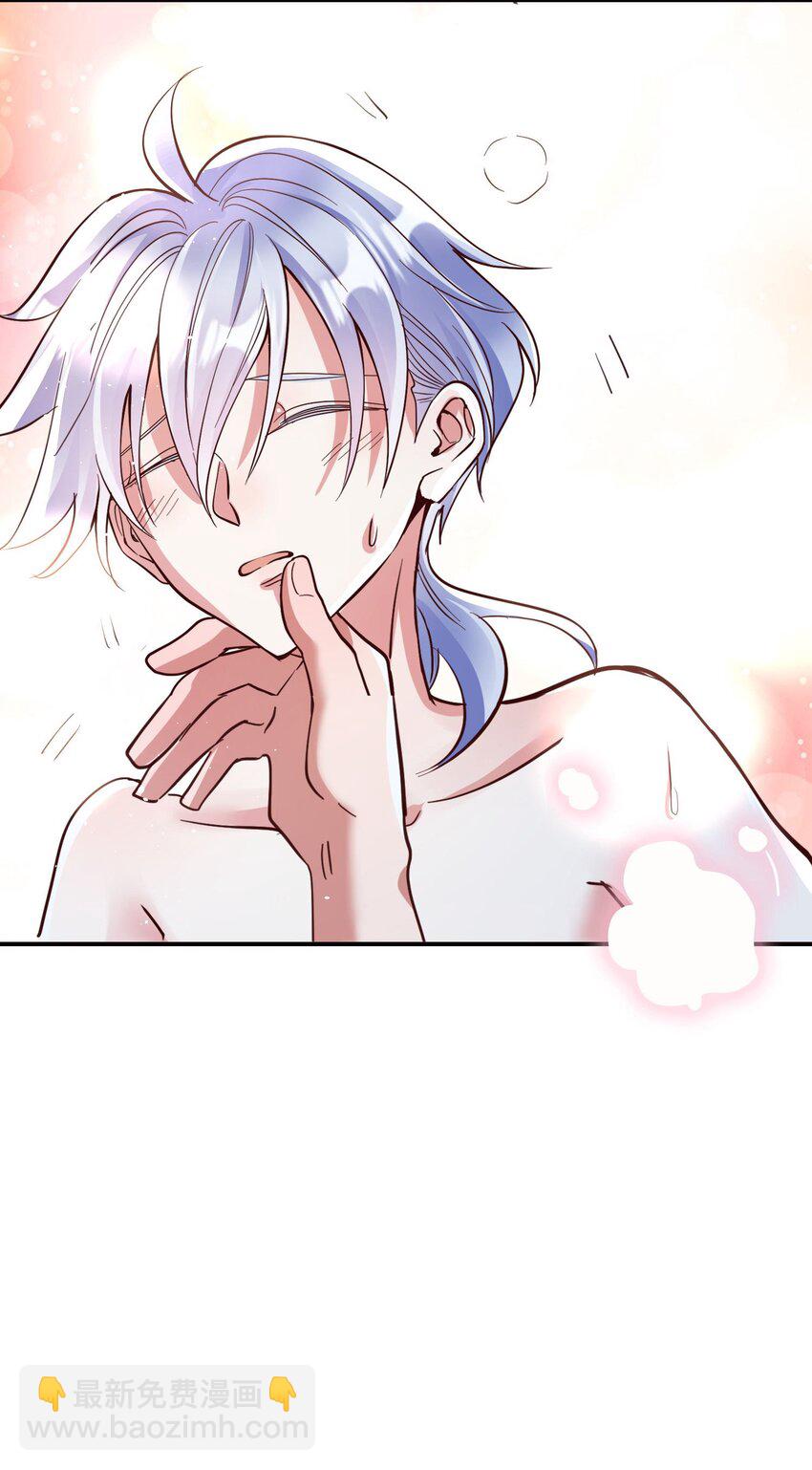 080 玩物丧志-第82话